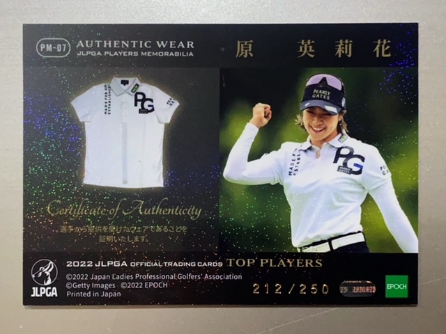 EPOCH 2022 JLPGA OFFICIAL TRADING CARDS TOP PLAYERS 原英莉花 ウエアカード 212/250の画像2