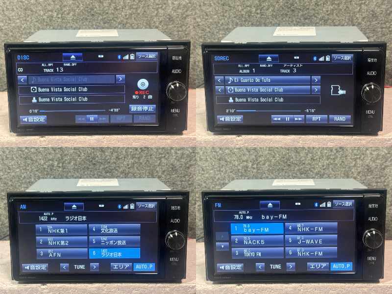 トヨタ純正 SDナビ NSZT-W66T 2021年版地図 地デジ(フルセグ) Bluetooth対応 DVD再生 初期化・セキュリティ設定解除済み _CD再生→SDへ録音・再生、ラジオ受信