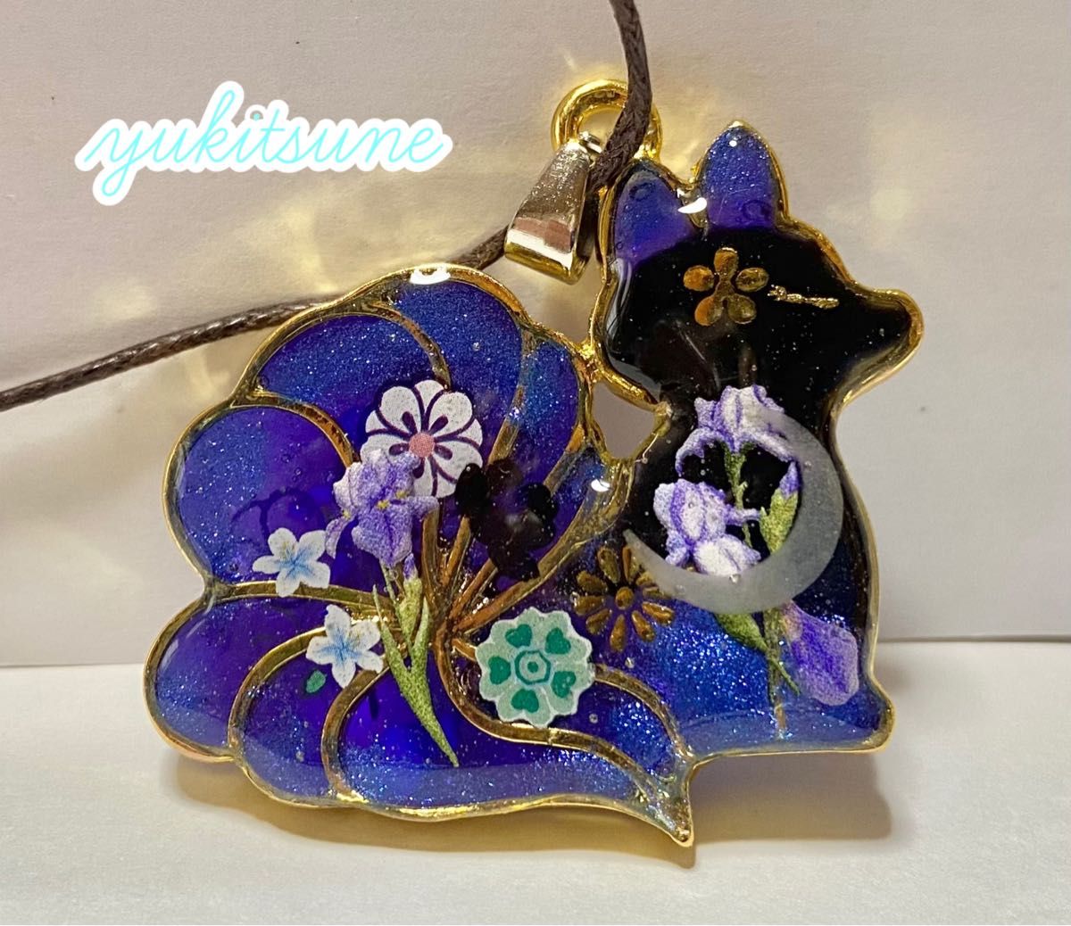 No 158】ハンドメイド 子狐九尾 あやめ ネックレス ペンダント No 158】ハンドメイド 子狐九尾 あやめ ネックレス ペンダント
