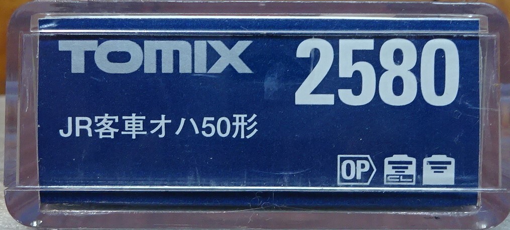 TOMIX 50系客車 2580 オハ50　送料185円　Nゲージ　旧製品_画像3