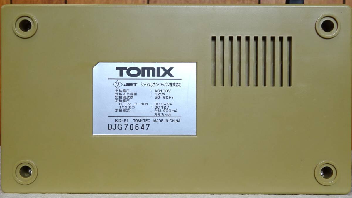 TOMIX パワーユニット N-401 「昭和の鉄道模型をつくる」_画像4