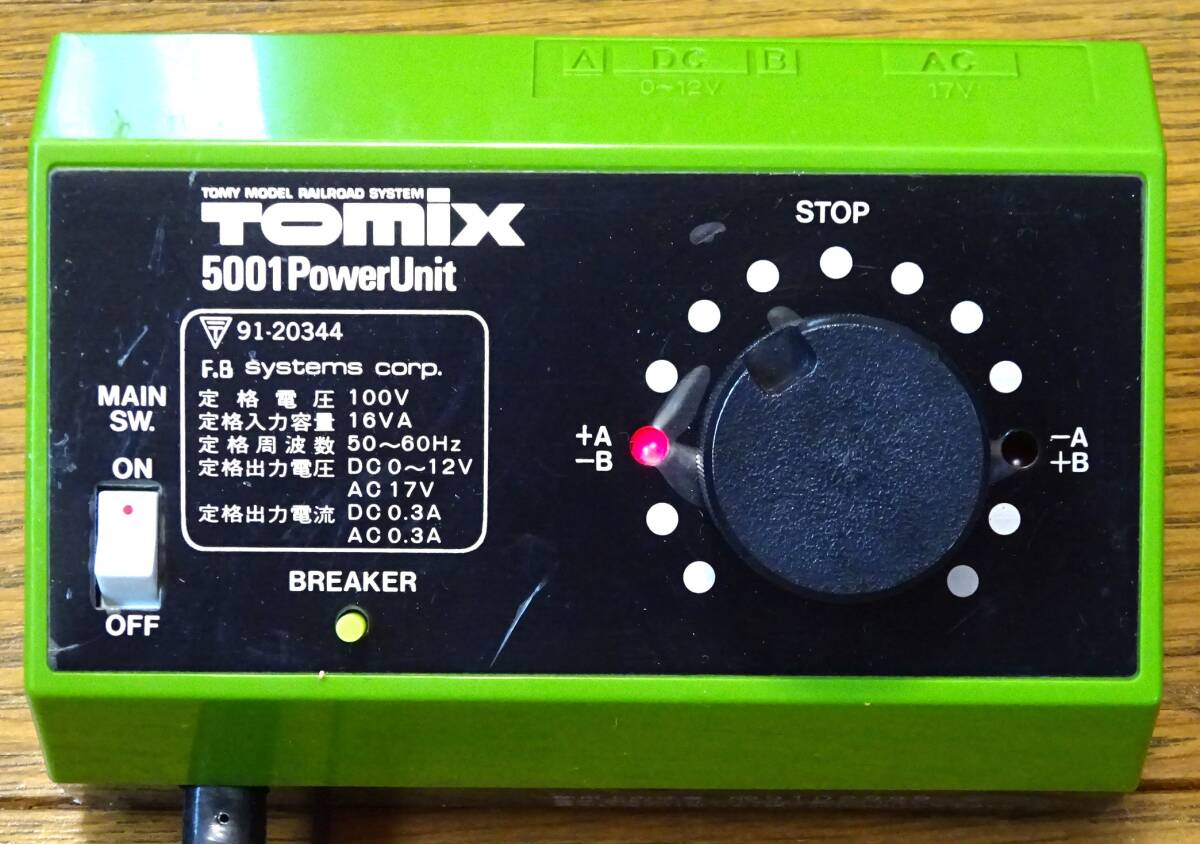 TOMIX 5001 Power Unit