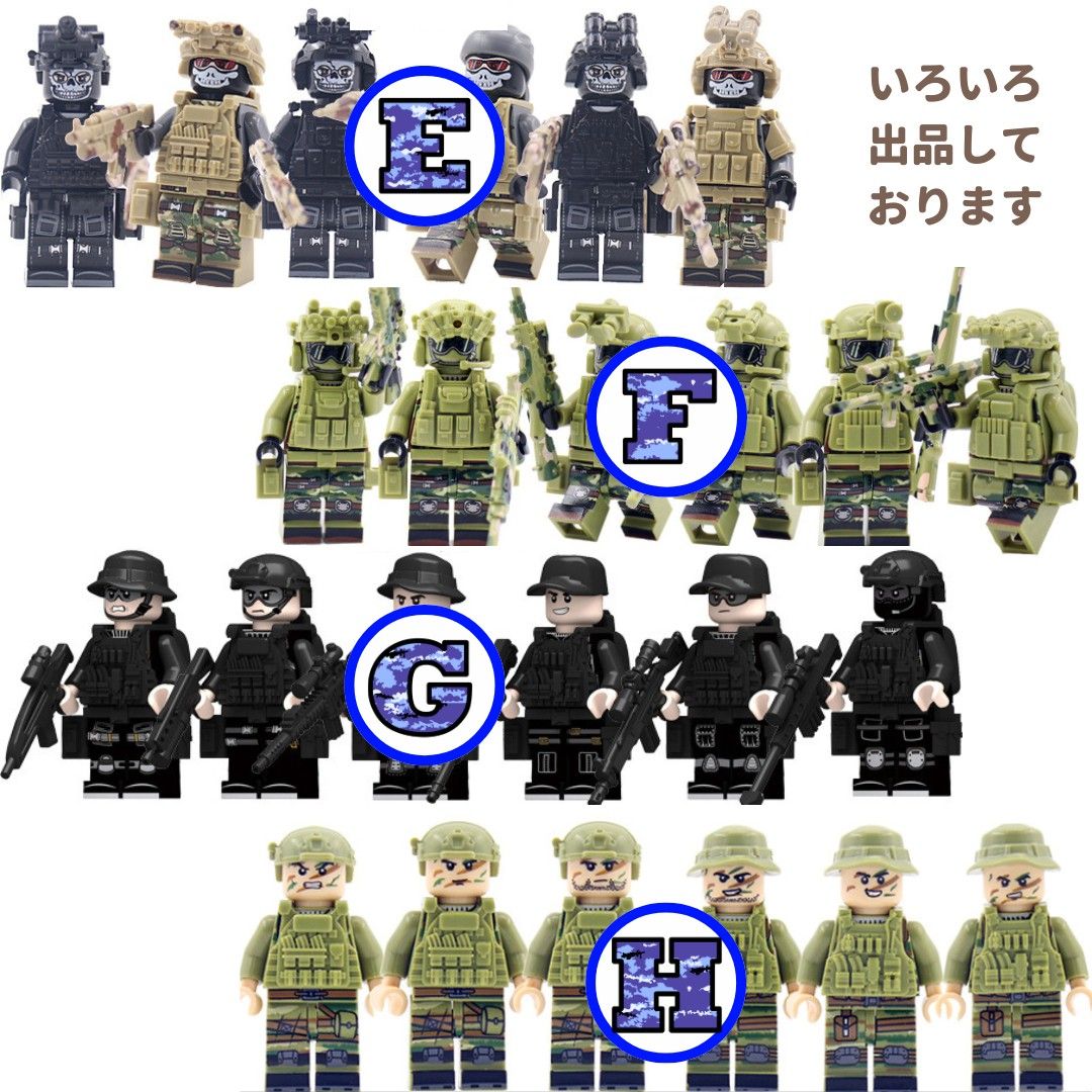 兵士 F ミニフィグ 兵隊 レゴ LEGO 互換 迷彩 子供 /aOF