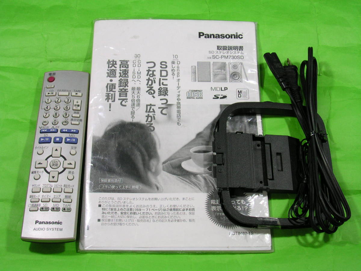  prompt decision **Panasonic5CD*SD*MD* cassette component SC-PM730SD** beautiful goods!!