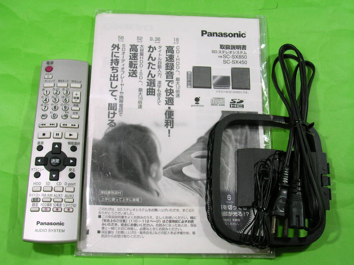 即決☆★Panasonicハードディスク・SDコンポ 　SC-SX450（ホワイト）★☆　格安!!_リモコン・取説付属品も揃ってすぐ使えます