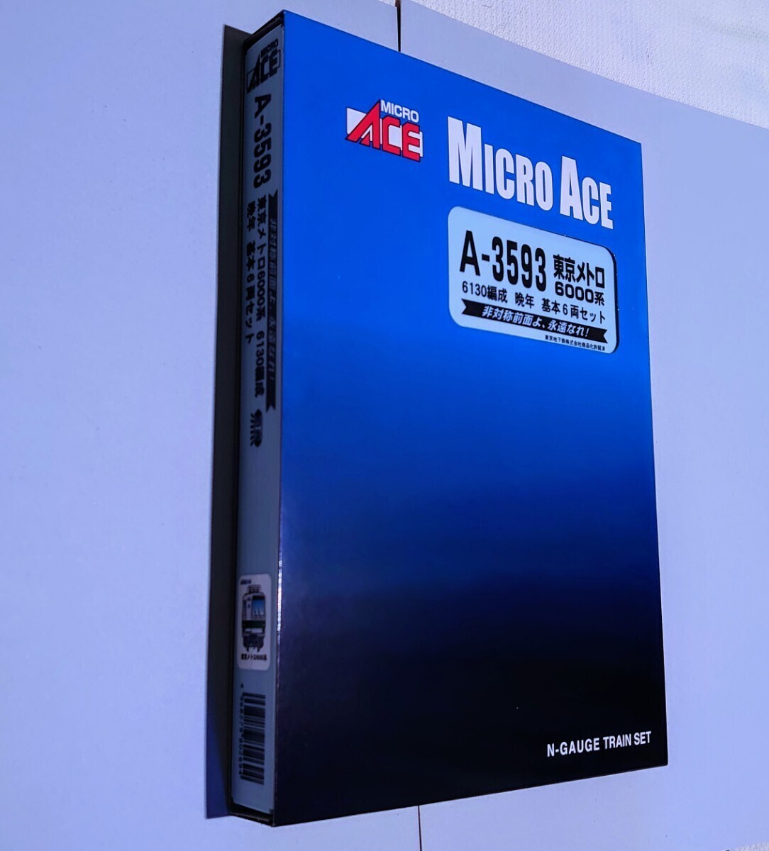 ■A3593 A3594 東京メトロ 千代田線 6000系 6130編成 晩年 フル マイクロエース ■ 銀座線 日比谷線 営団地下鉄 小田急 KATO TOMIX 東西線_画像2