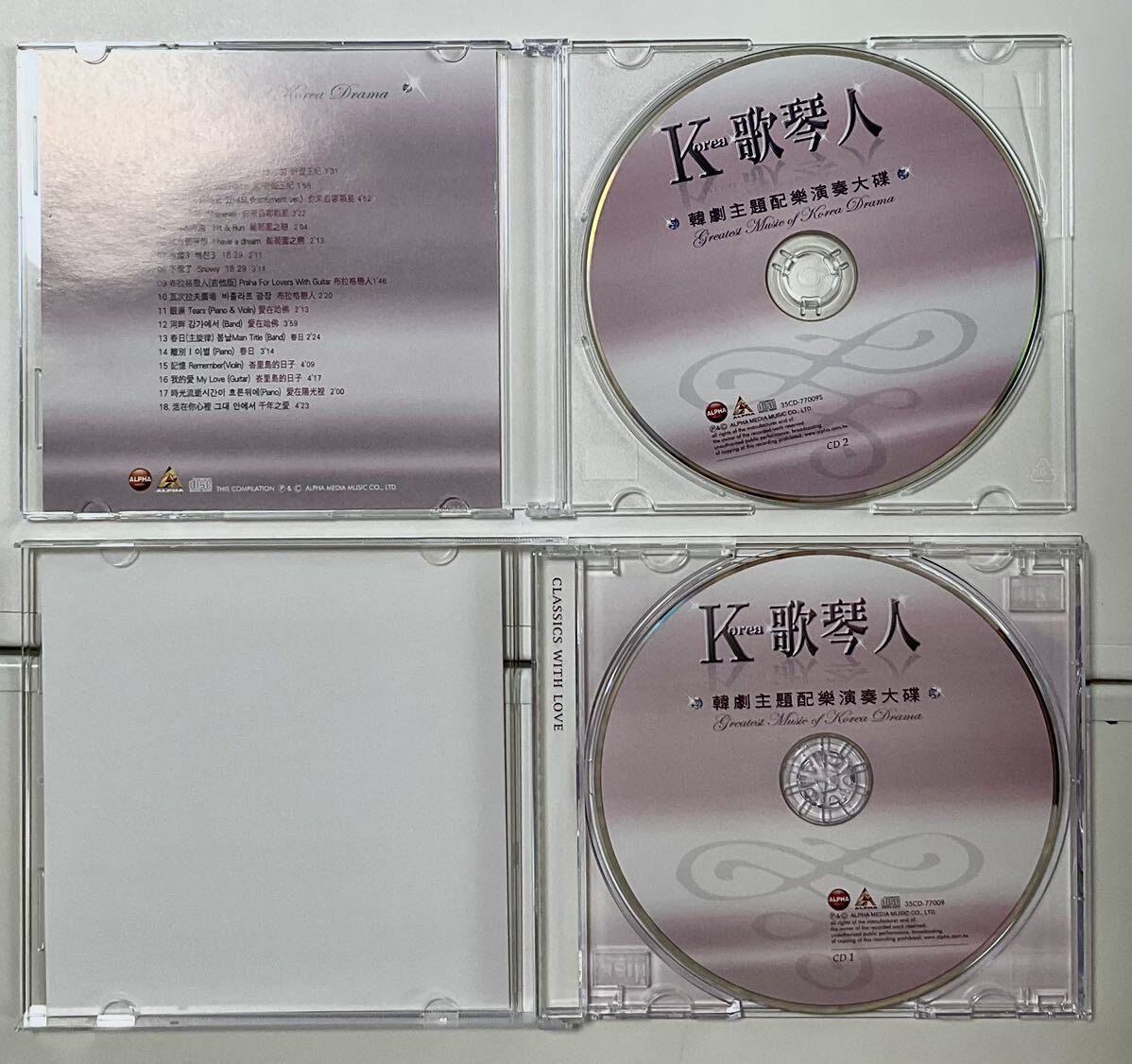 台湾盤 CD2枚組 Korea歌琴人 韓国ドラマ主題歌集　韓劇主題配楽演奏大　輸入盤_画像3