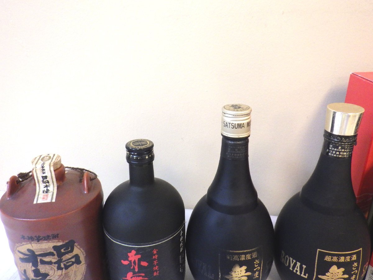 古酒 未開栓 7本セット 芋焼酎 日向木挽 赤無双 さつま無双 せごどん 銀滴 他 720ml 25-44% L2342szの画像8