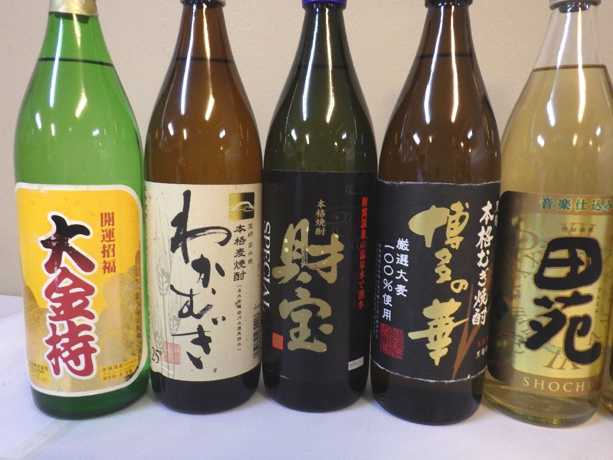 古酒 未開栓 10本セット 麦焼酎 わかむぎ 財宝 博多の華 田苑 水軍ロマン KUROUMA 他 900ml 25% L813sz_画像2