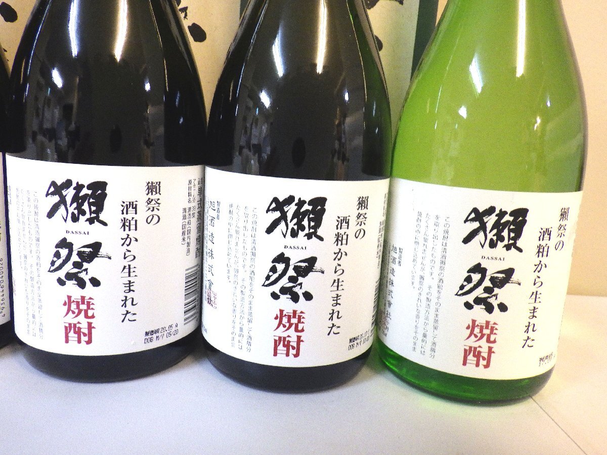 古酒 未開栓 6本セット 酒粕焼酎 獺祭 焼酎 獺祭の酒粕から生まれた 720ml 39% L8309sz_画像3