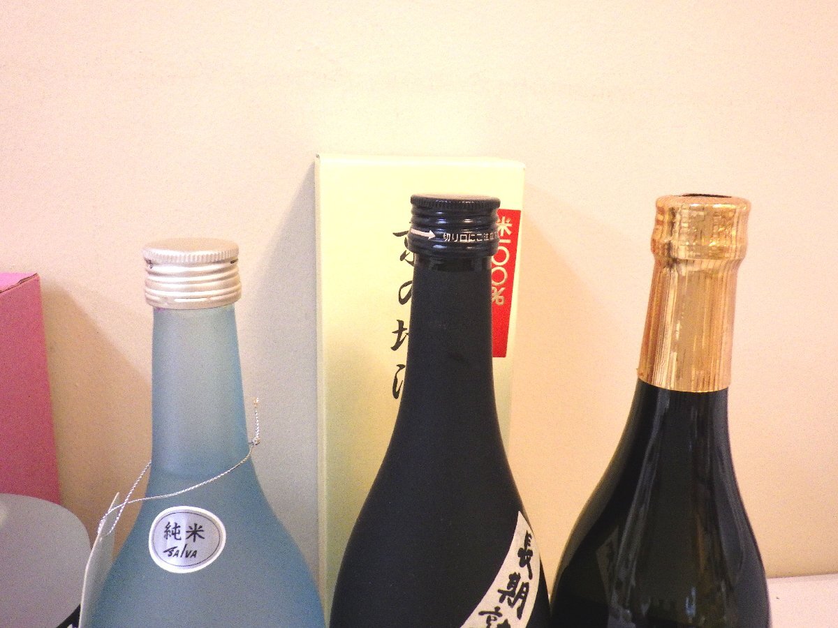 古酒 未開栓 7本セット 米焼酎 綾菊 かめ焼酎 球磨拳 はんなり 彩葉 恋し羊 他 720ml 25% B3627sz_画像10