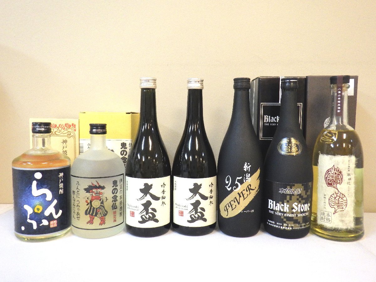 古酒 未開栓 7本セット 酒粕 清酒粕 他 焼酎 風媒花 Black Stone FEVER25 大盃 他 720ml 25-41% L5633sz_画像1