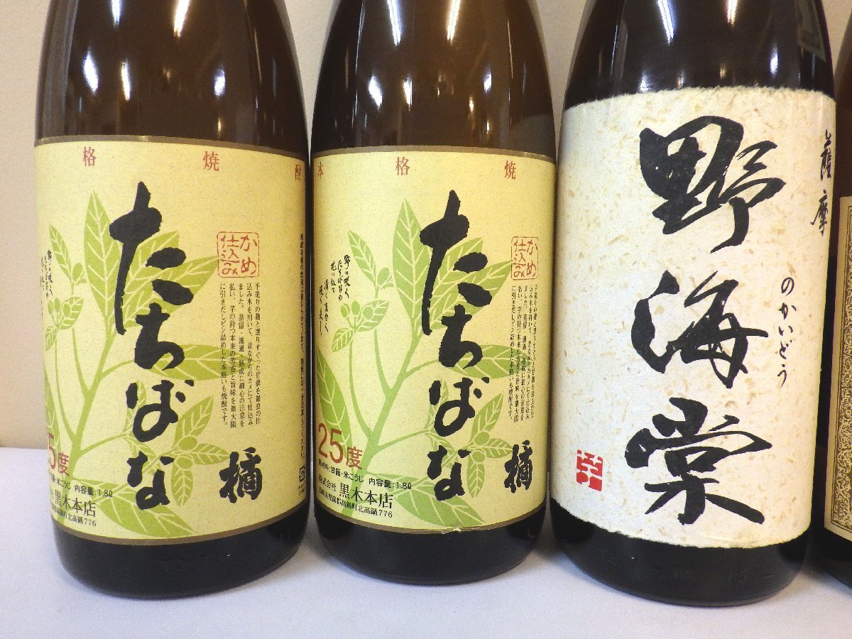 古酒 未開栓 5本セット 芋焼酎 たちばな 野海堂 久燿 THE JAGUAR 等 1800ml 25-27% B3705sz_画像2