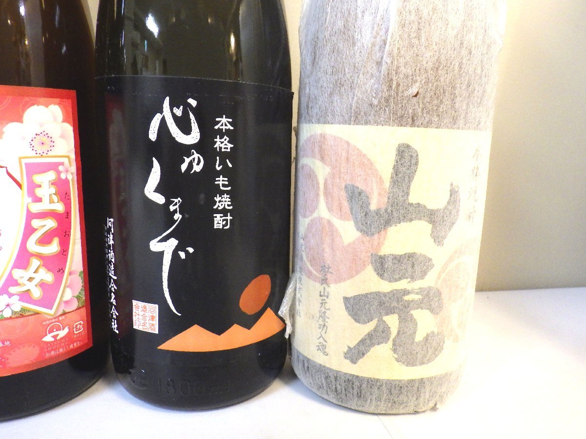 古酒 未開栓 5本セット 芋焼酎 綾紫印 千鶴 心ゆくまで 山元 等 1800ml 25% A4370sz_画像3