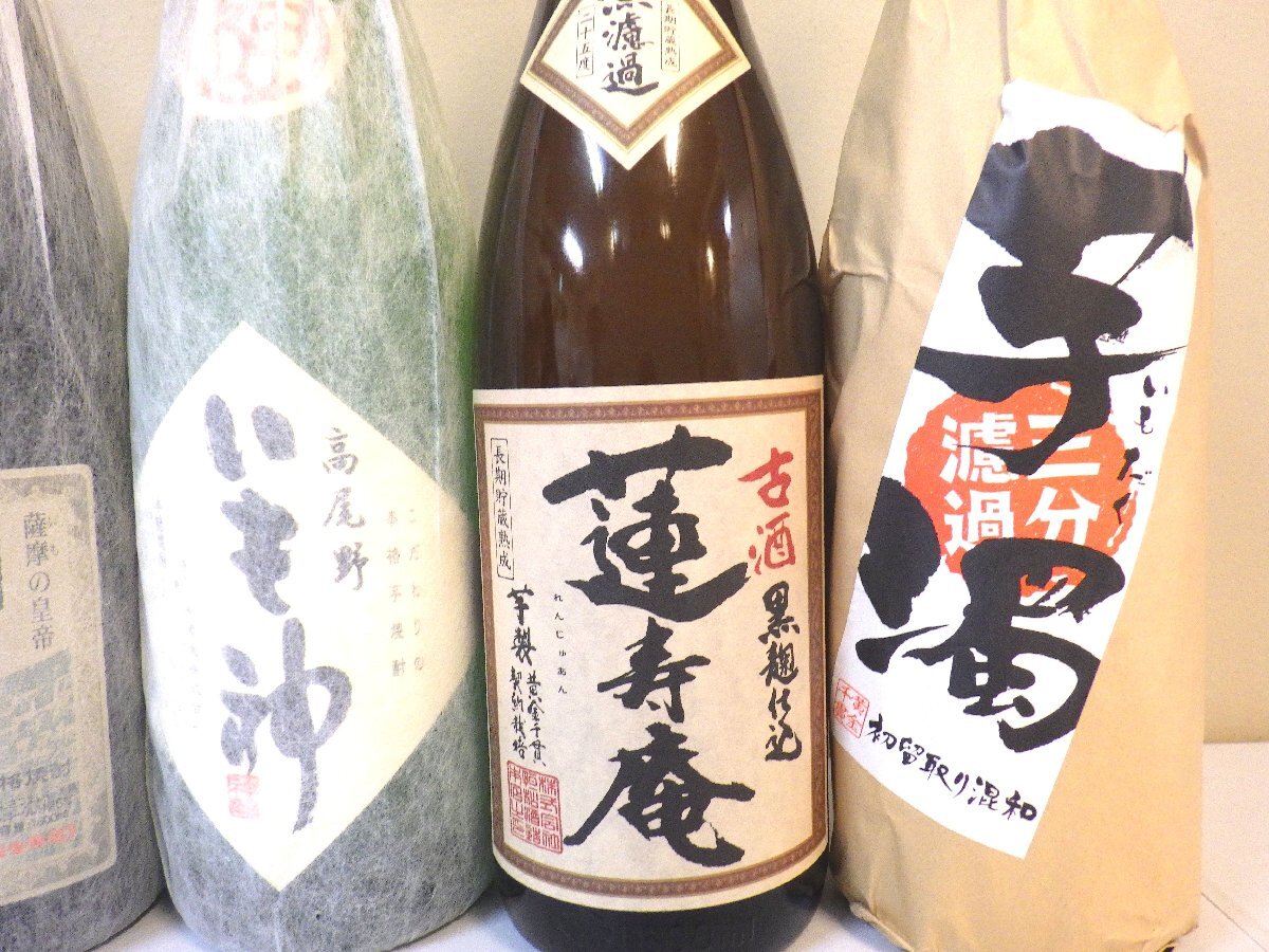 古酒 未開栓 5本セット 芋焼酎 露千本桜 侍士の門 いも神 蓮寿庵 芋濁 等 1800ml 25% A17555sz_画像3