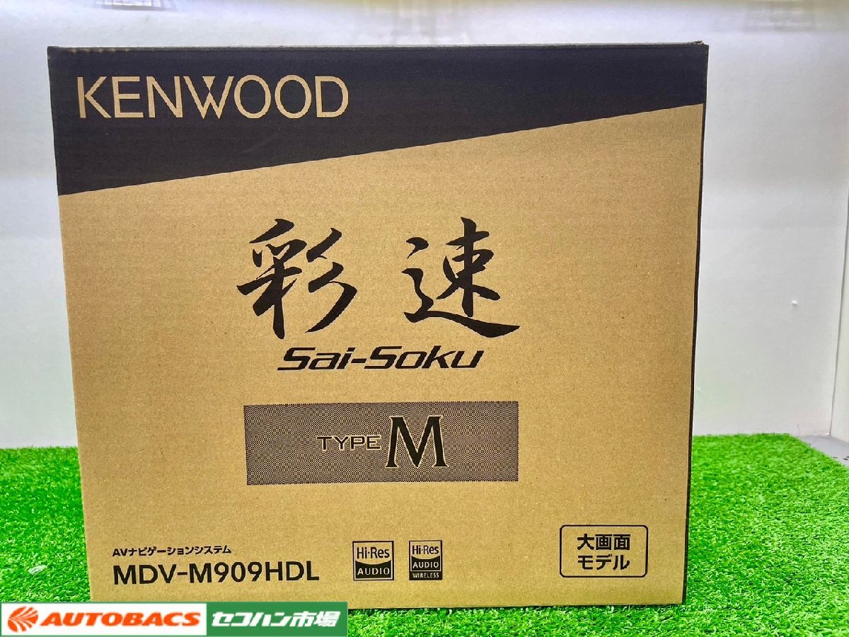 ケンウッド　MDV-M909HDL【未使用品】_画像1