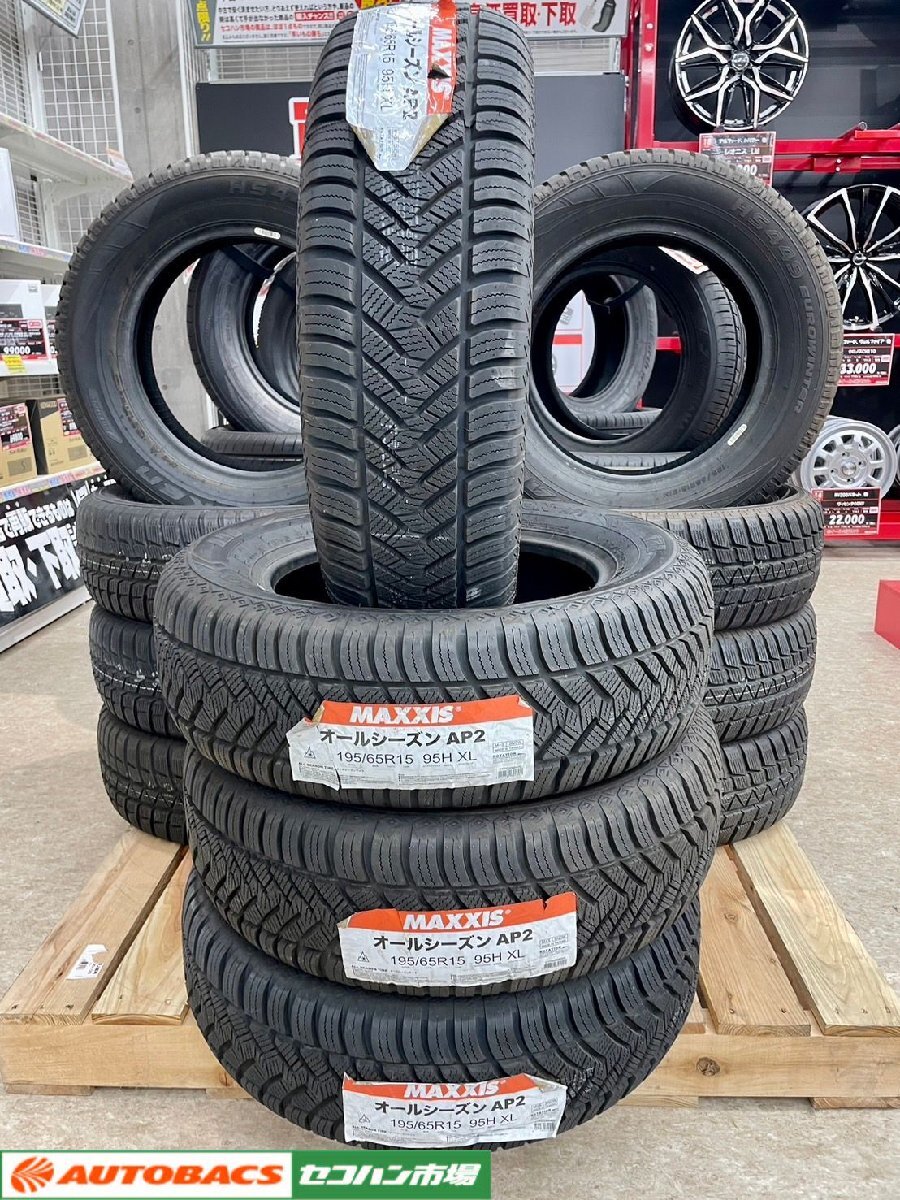 【195/65Ｒ15　4本セット】MAXXIS ALL SEASON AP2【2018年製/未使用】_画像1