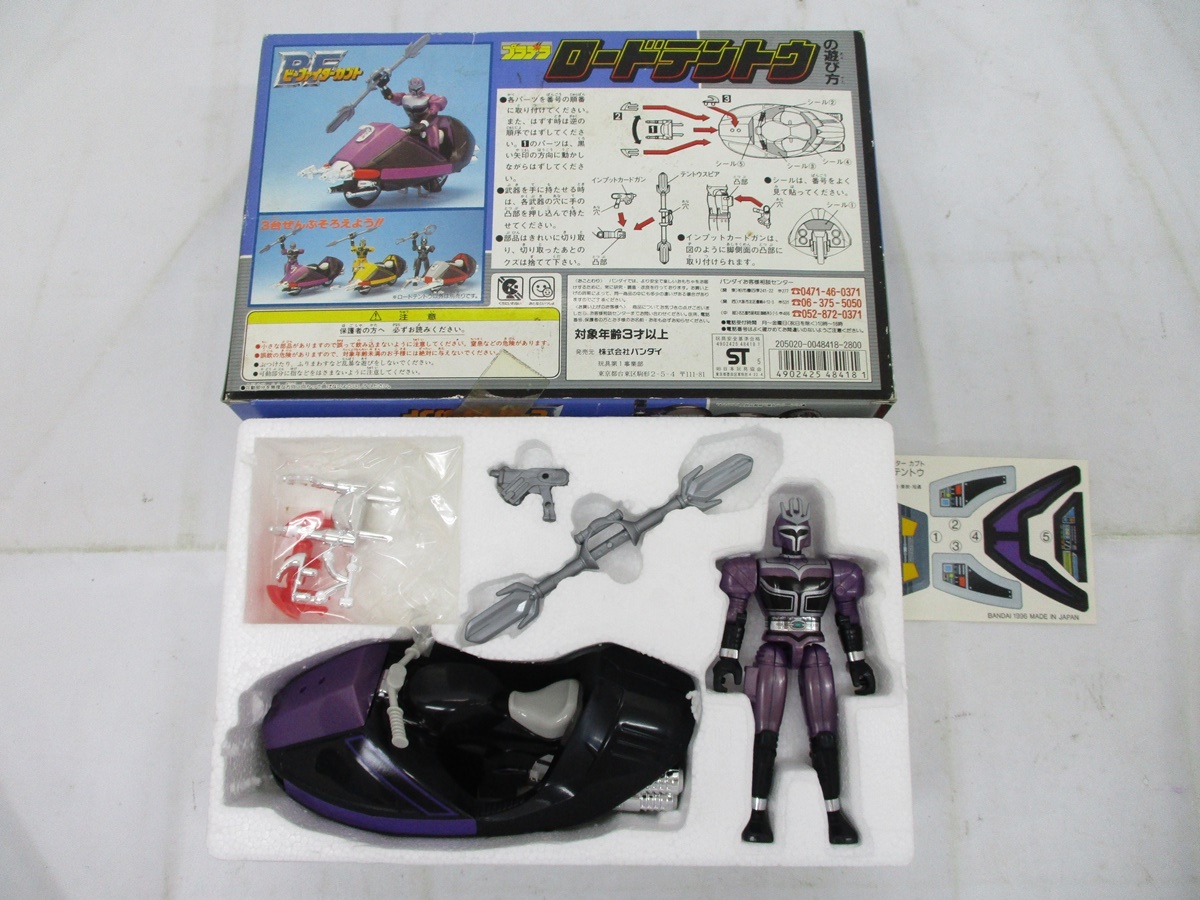 7498P Juukou B-Fighter * action Fighter серии 1~7/ pra tela3 коробка load Kabuto др. суммировать metal герой фигурка подлинная вещь 