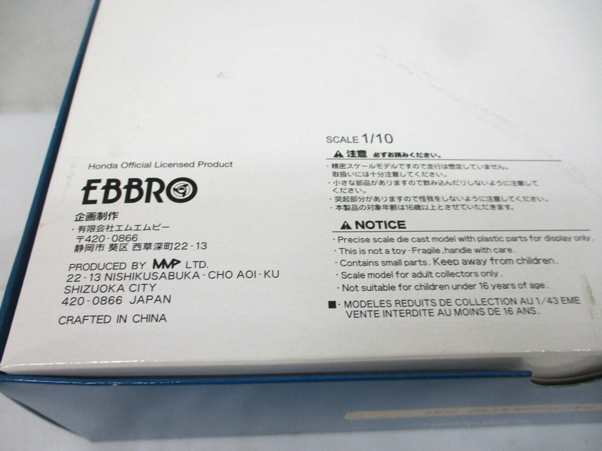 7525P EBBRO エブロ 1/10 DAX Honda ST50 1969 M.BLUE ダックス ホンダ バイク 青 ブルー 10005 Premium Collection ダイキャスト ミニカーの画像4