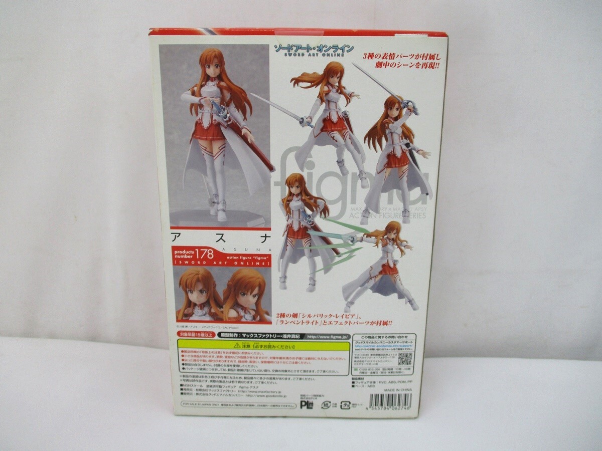 7654Y 未開封 figma 178 アスナ 美少女 フィギュア ★ ソードアートオンライン SAO ASUNA マックスファクトリー Max Factory フィグマ_画像4