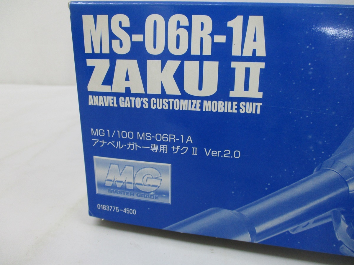 7697Y 未組立◆1/100 MG MS-06R-1A アナベル・ガトー専用ザクII Ver.2.0 機動戦士ガンダム0083 STARDUST MEMORY プレミアムバンダイ限定 _画像2