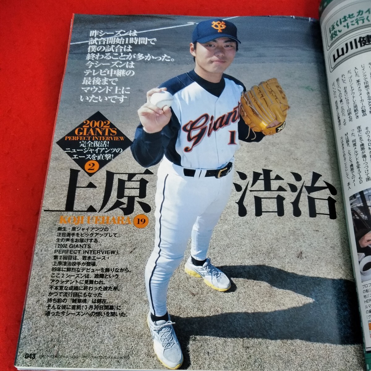 item_image_4