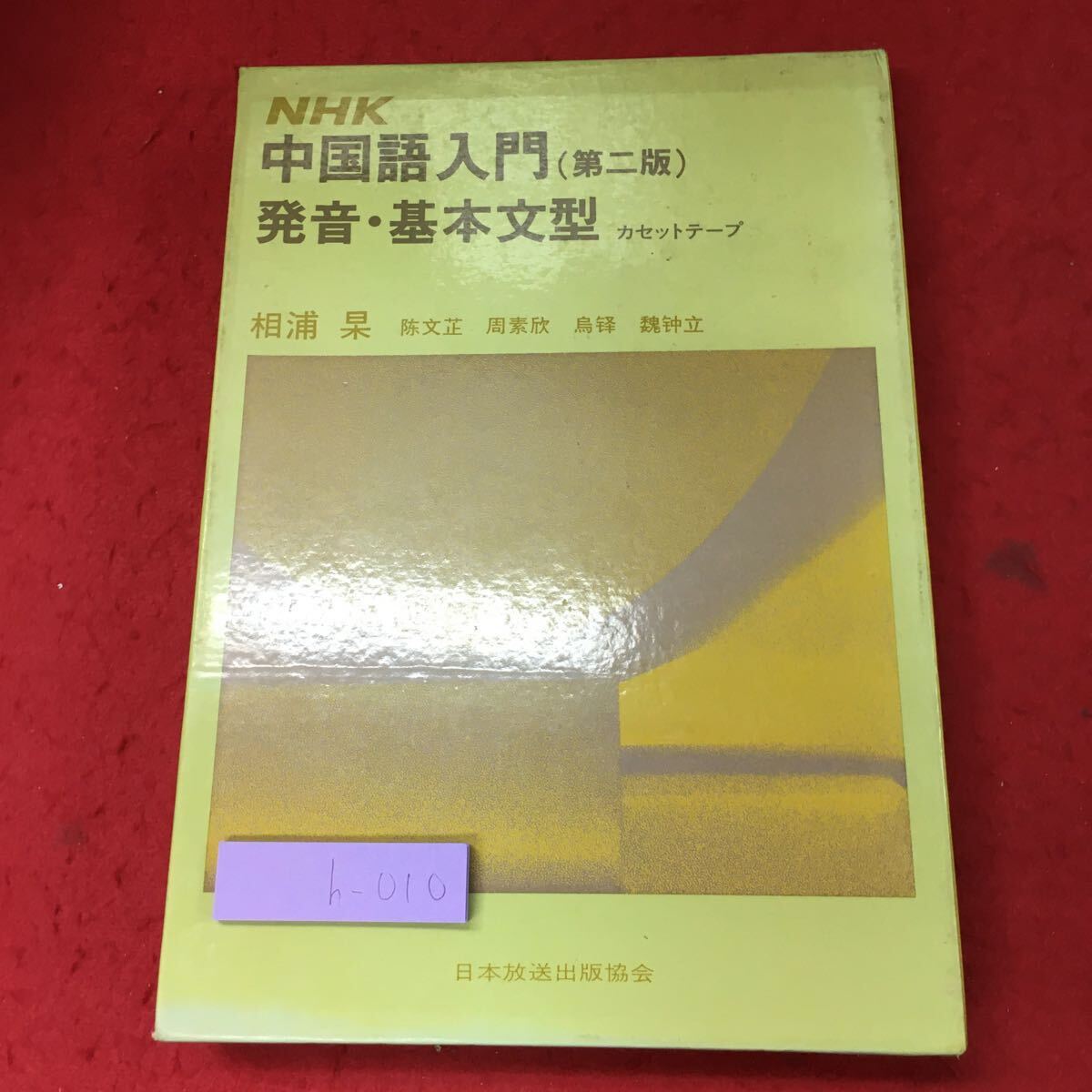 item_image_1