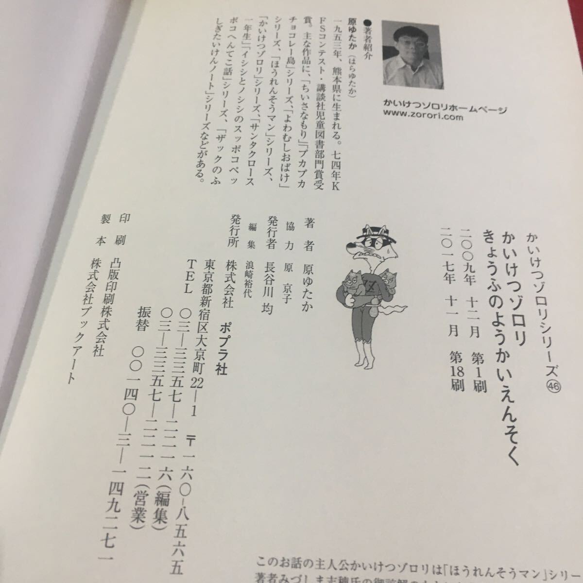 item_image_8