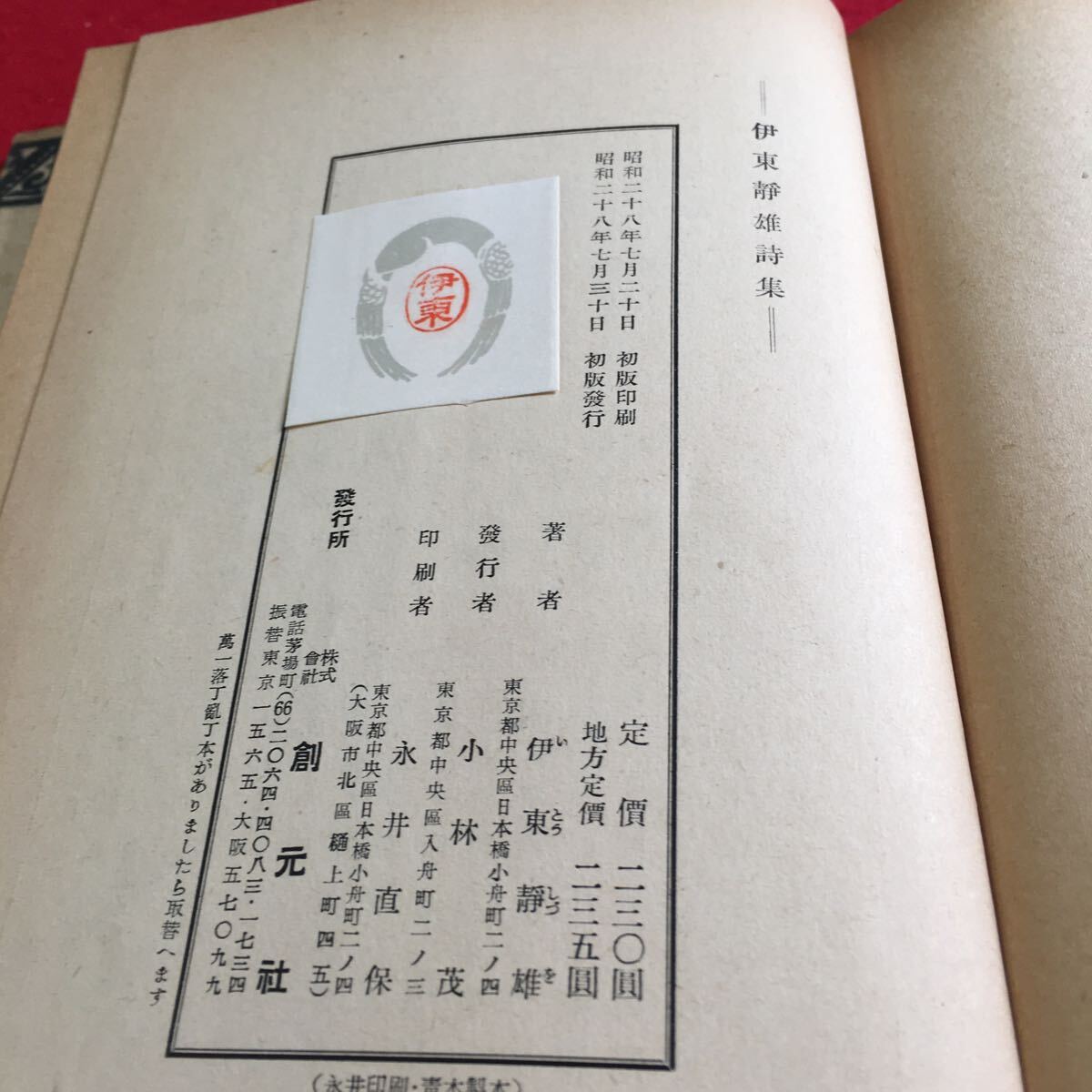item_image_6