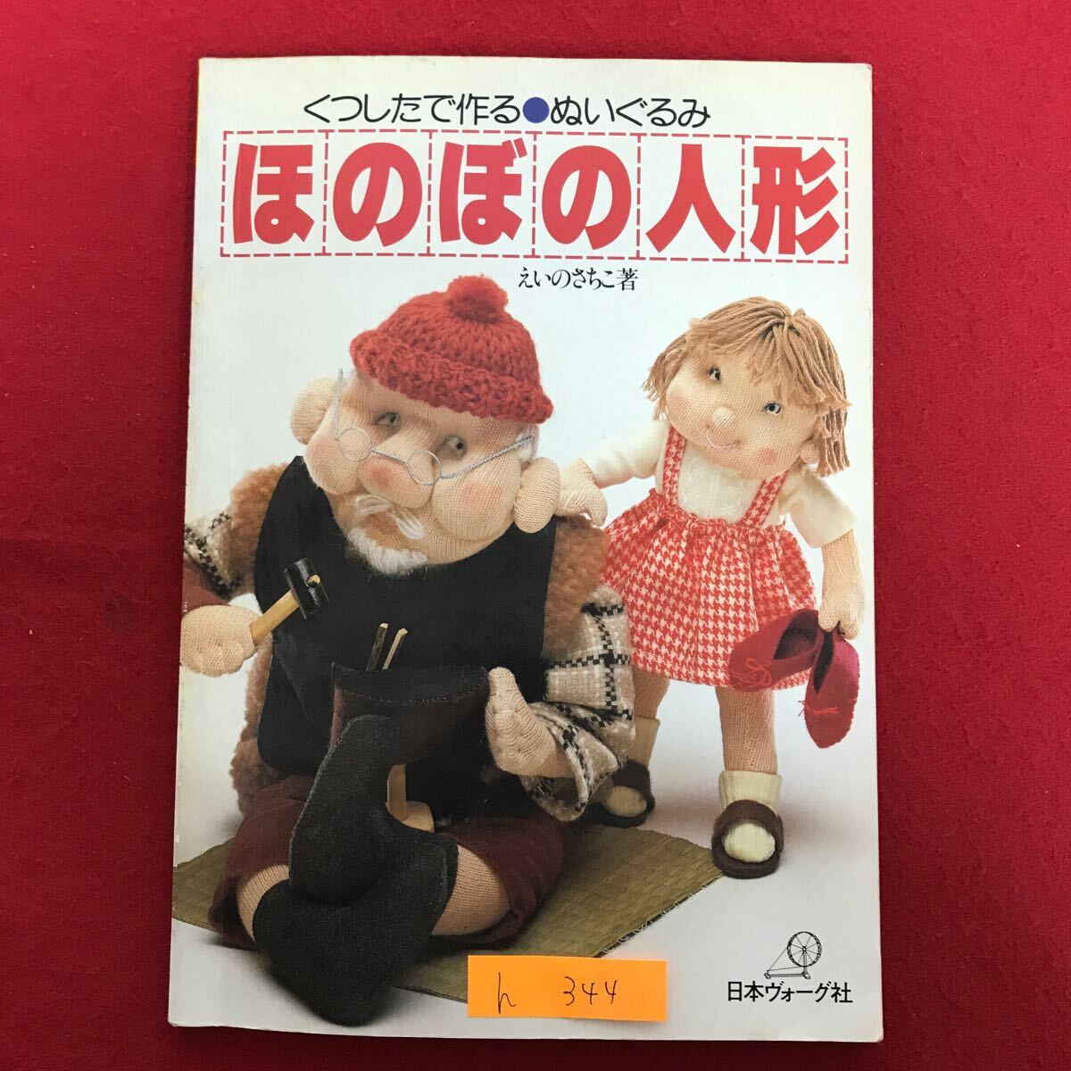 item_image_1