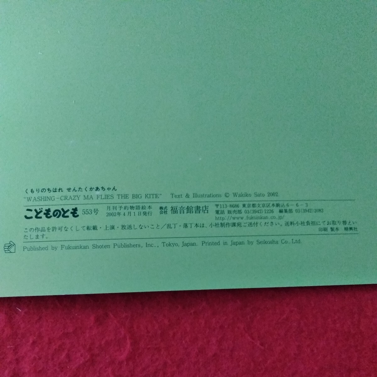item_image_7