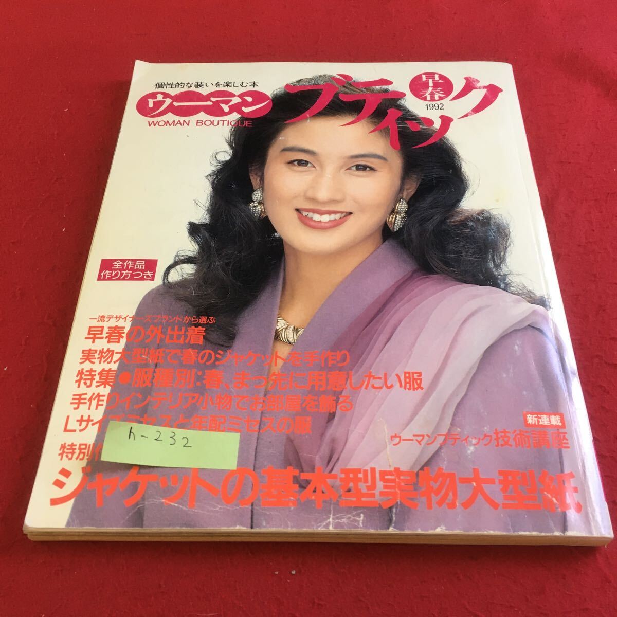 item_image_1