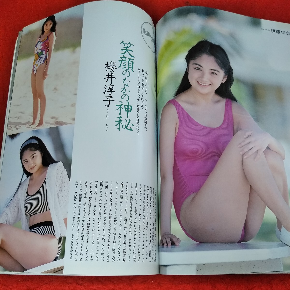 g-047 別冊アップトゥボーイ 1991年12月号別冊 高橋由美子 高岡早紀 河田純子 CoCo ribbon 中嶋美智代 中江有里 井上晴美※9 - アップトゥボーイ g-047 別冊アップトゥボーイ 1991年12月号別冊 高橋由美子 高岡早紀 河田純子 CoCo ribbon 中嶋美智代 中江有里 井上晴美※9 - アップトゥボーイ
