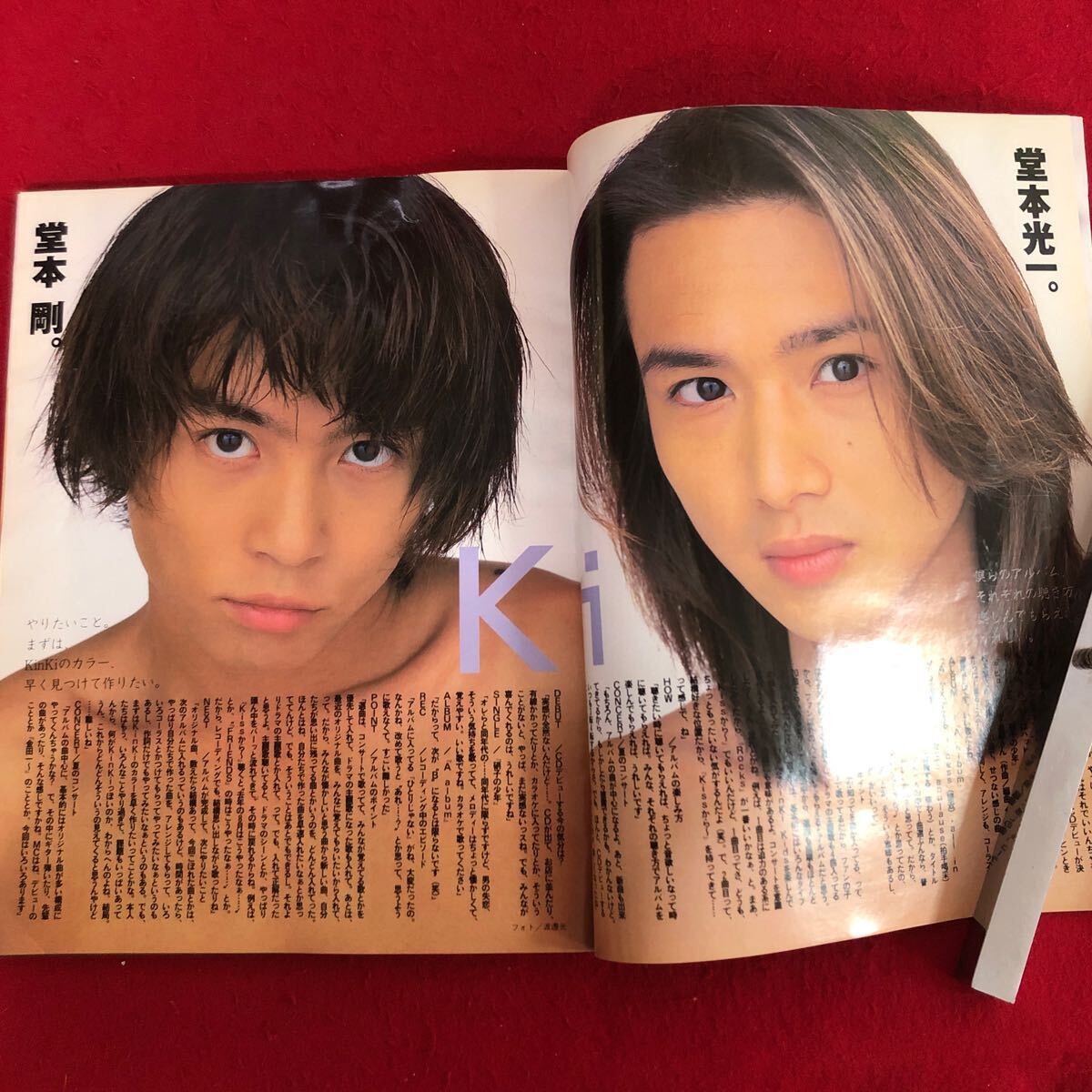 g-321 Kindai 1997年9月号 近代映画社発行 KinKi Kids 嵐 SPEED g-321 Kindai 1997年9月号 近代映画社発行 KinKi Kids 嵐 SPEED