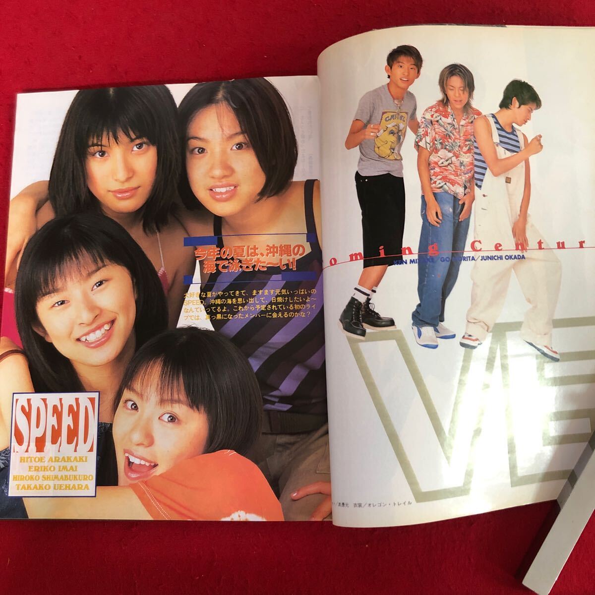 g-321 Kindai 1997年9月号 近代映画社発行 KinKi Kids 嵐 SPEED g-321 Kindai 1997年9月号 近代映画社発行 KinKi Kids 嵐 SPEED