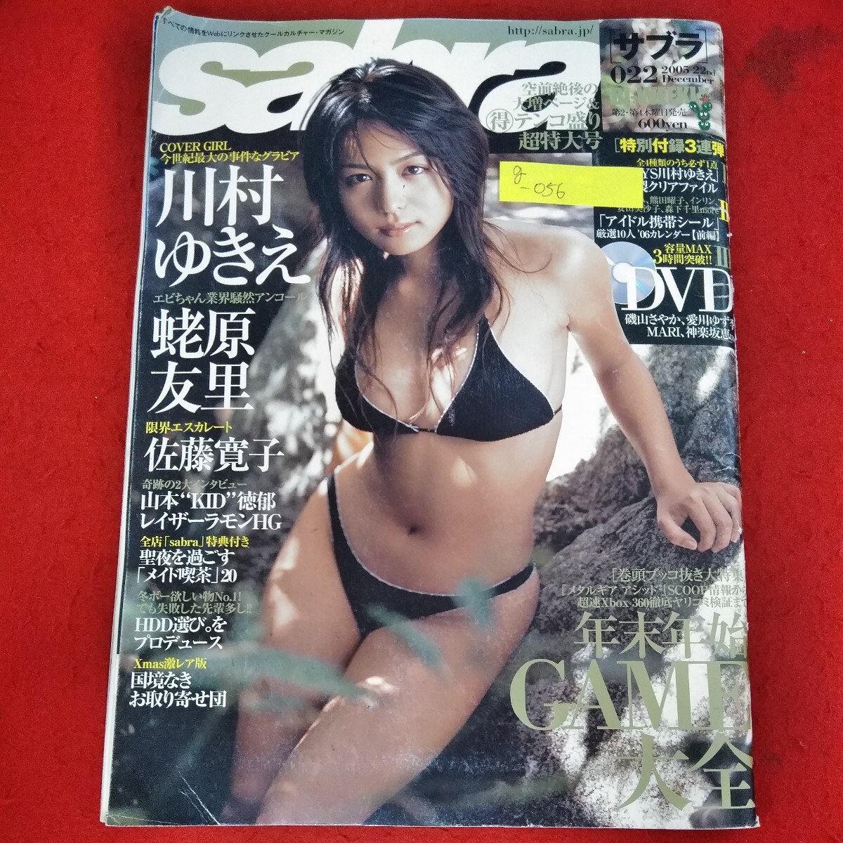 ◯【雑誌】アクトレス/ACTRESS 1990年11月号 かとうれいこ,森村あすか,桑田ケイ,仙葉由季,中條かな子 他 - その他 ◯【雑誌】アクトレス/ACTRESS 1990年11月号 かとうれいこ,森村あすか,桑田ケイ,仙葉由季,中條かな子 他 - その他