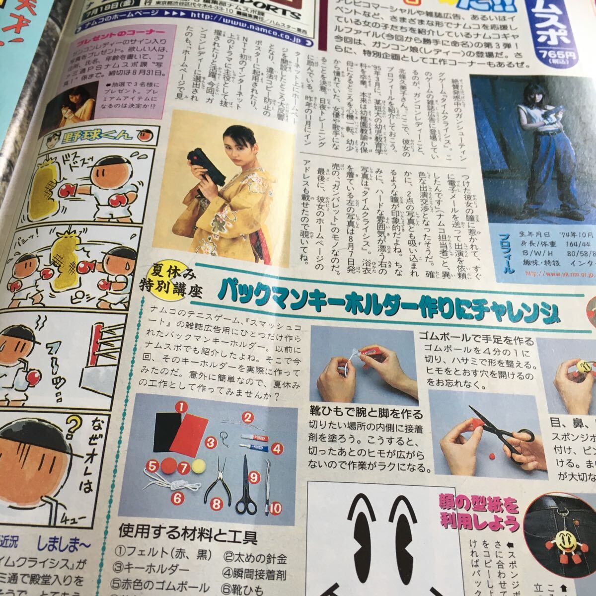 item_image_7