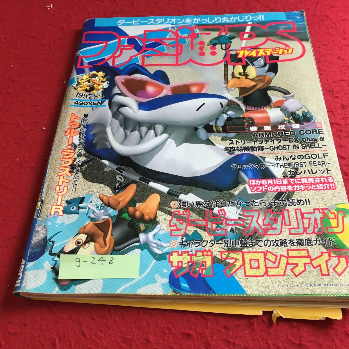 item_image_1
