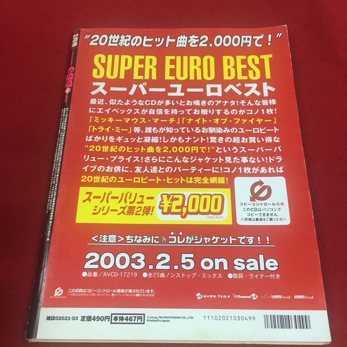 item_image_2