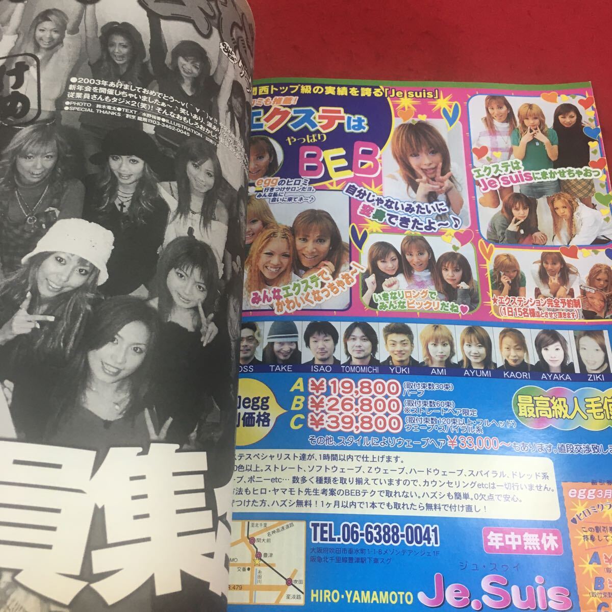 item_image_6