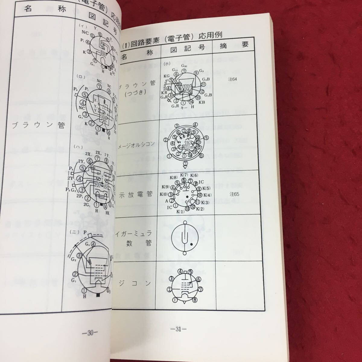 item_image_4