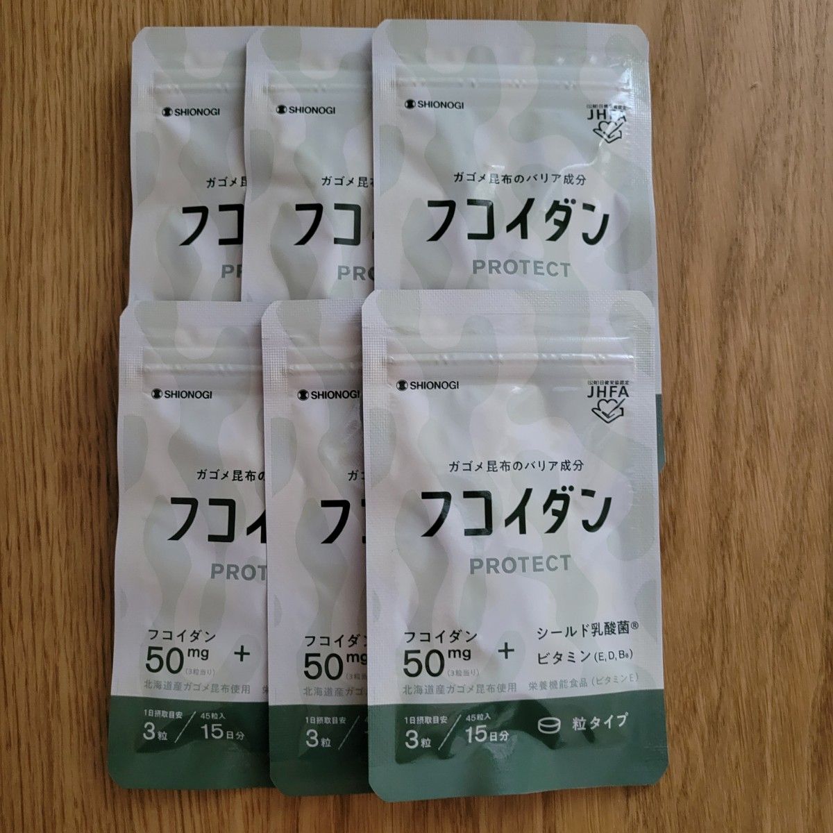 シオノギヘルスケア フコイダン PROTECT 15日分×6袋