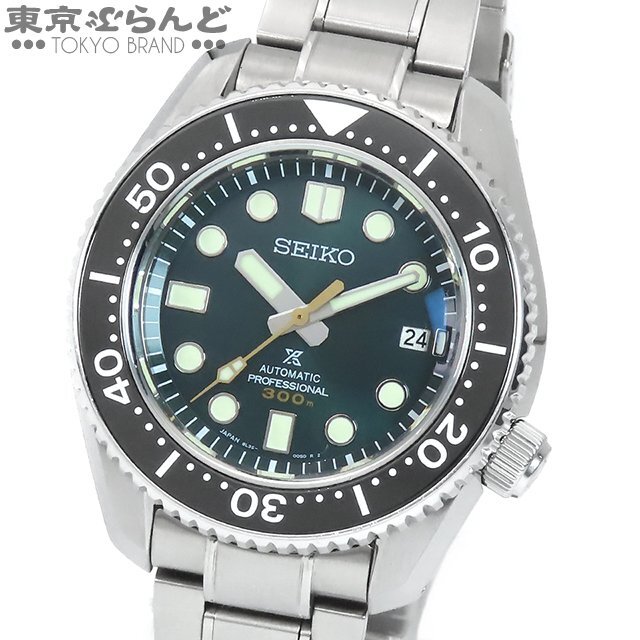 101722987 1円 セイコー プロスペックス マリーンマスター 140周年記念限定 SBDX043 8L35-01E0 グリーン SS 保証書付 腕時計 メンズ 自動巻の画像1