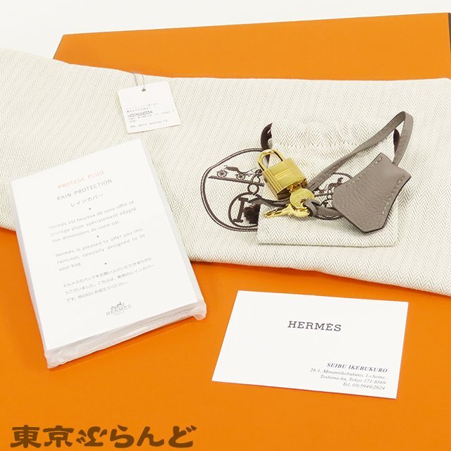 101681909 エルメス HERMES バーキン 30 C刻印 グリアスファルト ゴールド金具 トゴ ハンドバッグ レディース_画像9