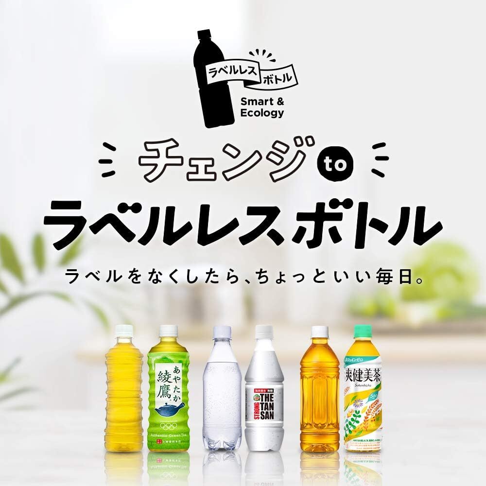 【強炭酸】コカ・コーラ カナダドライ ザ・タンサン ストロング ラベルレス 430ml ×24本_画像2