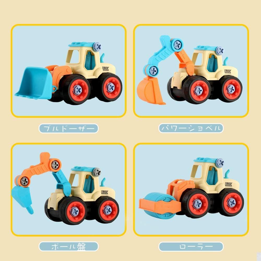  colorful JoyGrow car toy assembly toy construction work car construction vehicle 4 pcs. set DIY intellectual training toy shovel car construction work ....