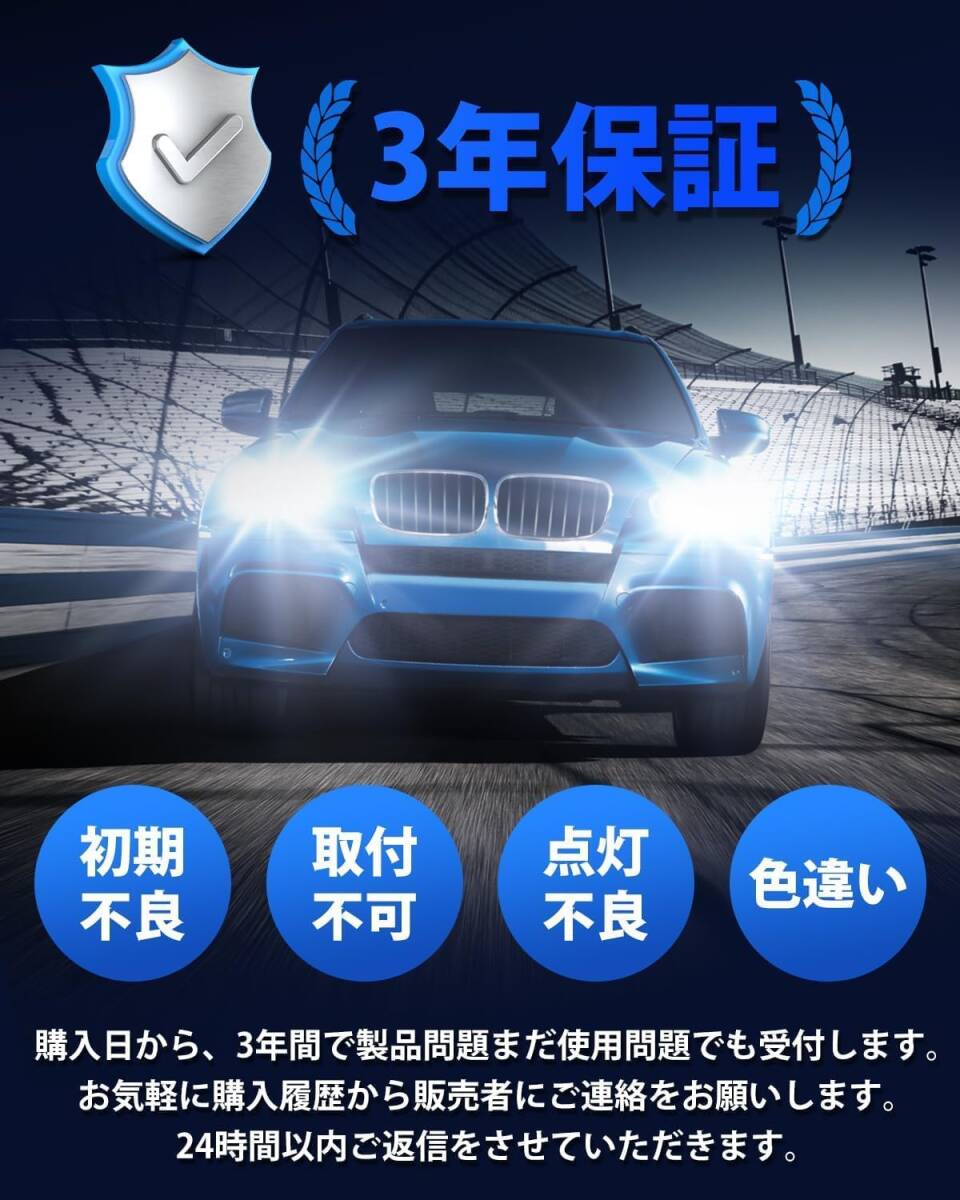 ホワイト H7 「2023年爆光H7 LED」SUPAREE h7 led ヘッドライト バイク 爆光 車検対応 キャンセラー内蔵_画像9