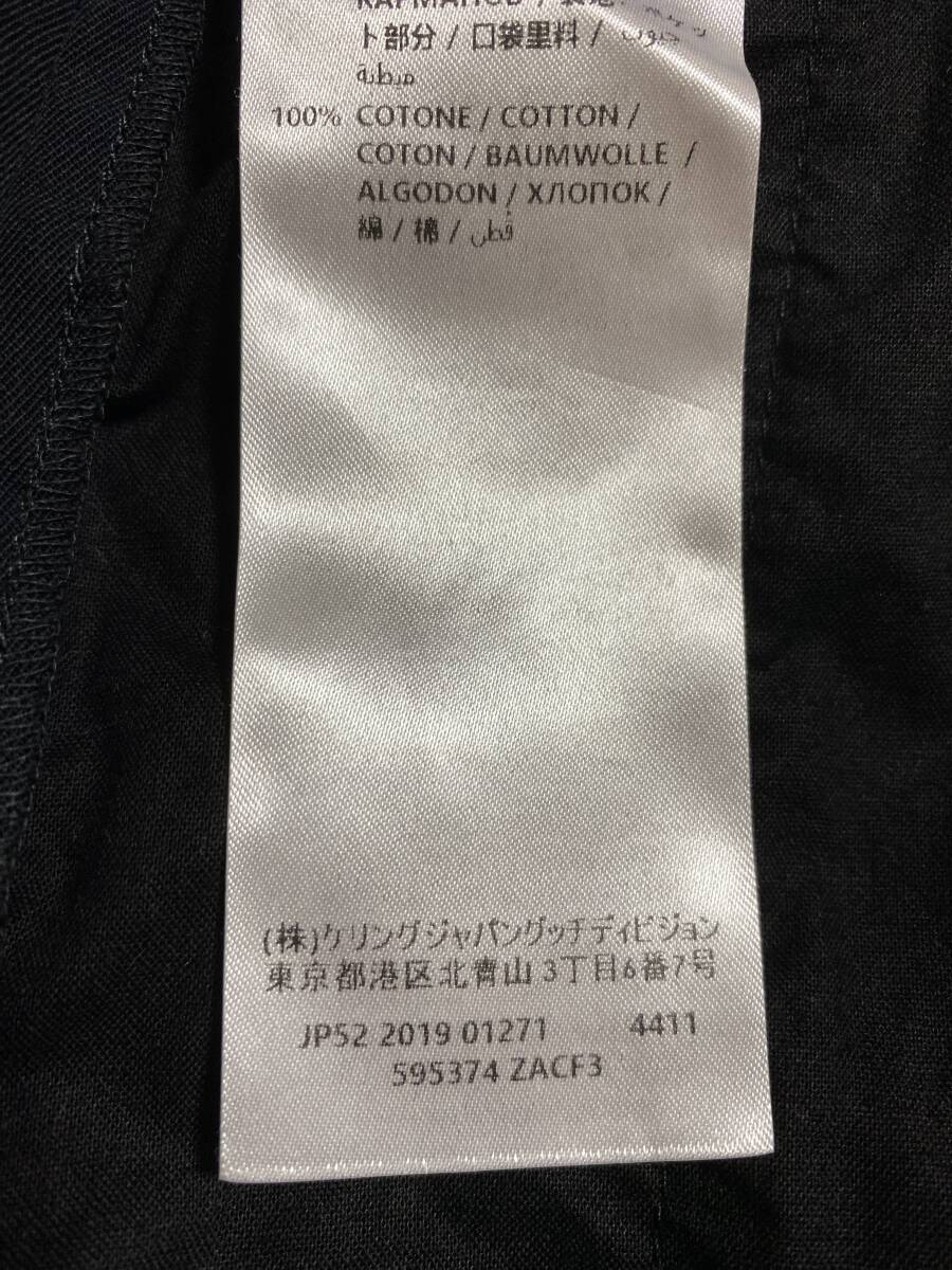  impact. 1 jpy start GUCCI Gucci [. ultimate. off time!] present tag close year of model Smart jersey - slim taper relax pants 