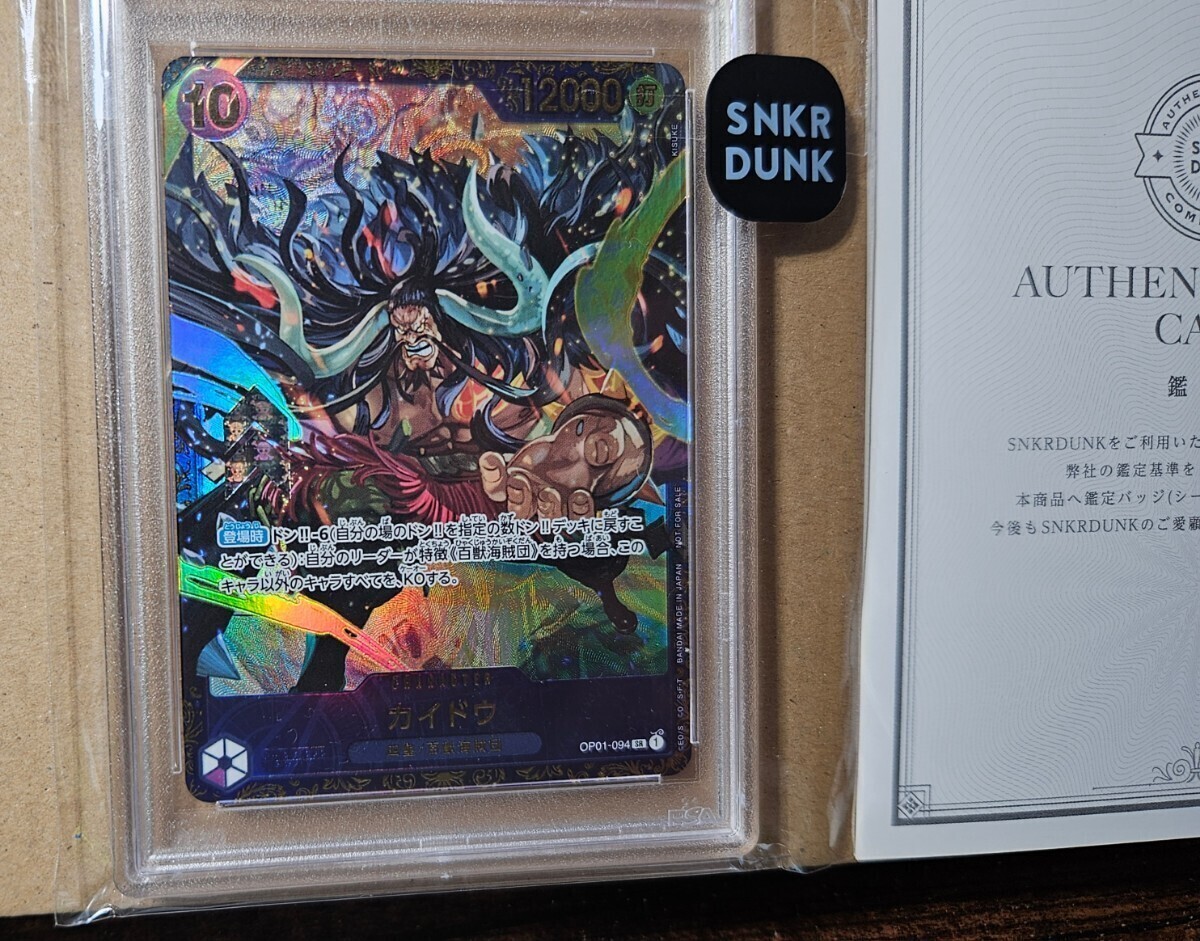 Yahoo!オークション - 早い者勝ち【PSA10】フラッグシップバトル Yahoo!オークション - 早い者勝ち【PSA10】フラッグシップバトル