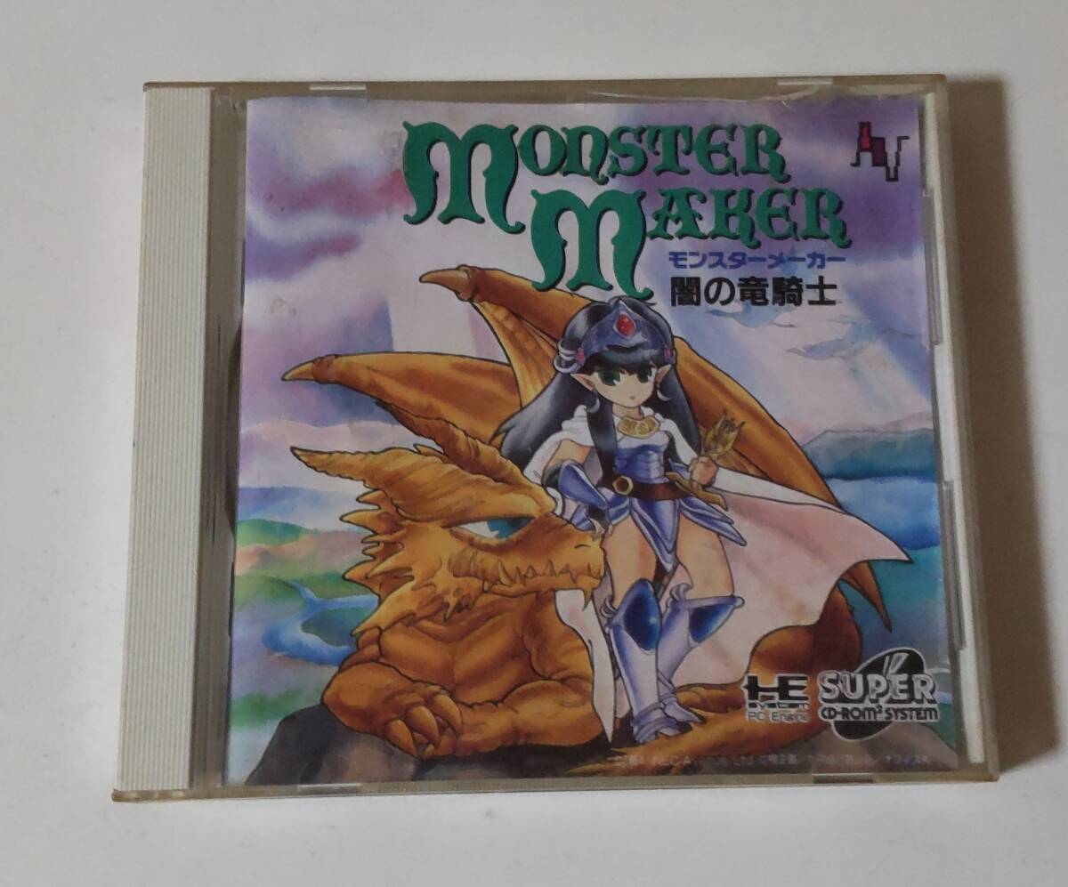 1円～ 送料無料 PCエンジン CD-ROM2 モンスターメーカー_画像1